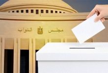 مجلس النواب