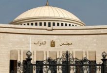 مجلس النواب