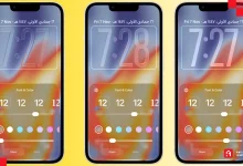التحكم في مظهر الزجاج السائل في شاشة القفل في ios 26.2 beta