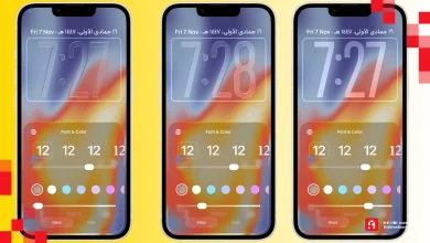 التحكم في مظهر الزجاج السائل في شاشة القفل في ios 26.2 beta