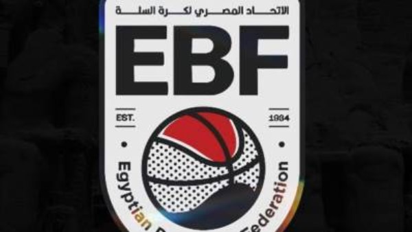 اتحاد السلة