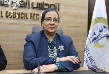 رئيسة قومي المرأة