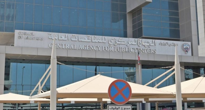 87.2 مليون دينار لتحديث توربينات «الصبية»