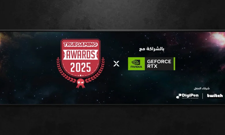 NVIDIA الشرق الأوسط تتعاون مع True Gaming لفعاليات جوائز TGA 2025