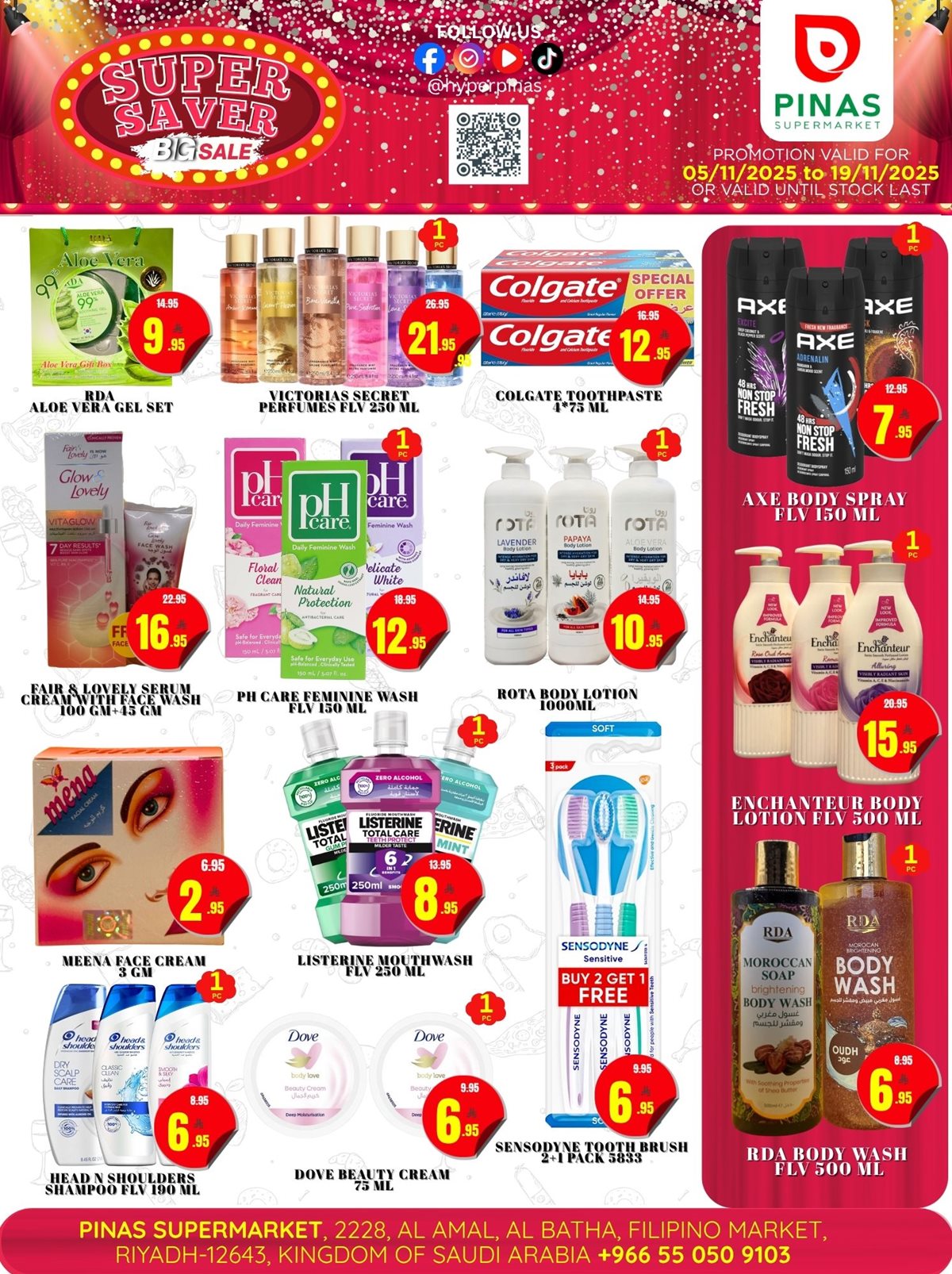 img3067add509dda5d08f390d2017795f8a - عروض بيناس هايبر ماركت الرياض الاسبوعية الاربعاء 14 جماد الاول 1447هـ افضل عروض التوفير