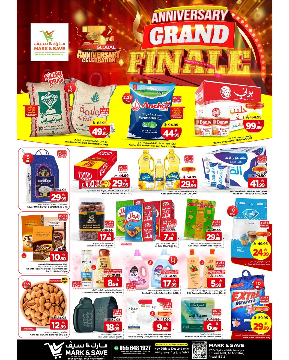 img6a9a11171a17d08764205b0b8772ea91 - تصفح عروض مارك اند سيف الرياض الاسبوعية الاربعاء 26-11-2025 أقوي العروض