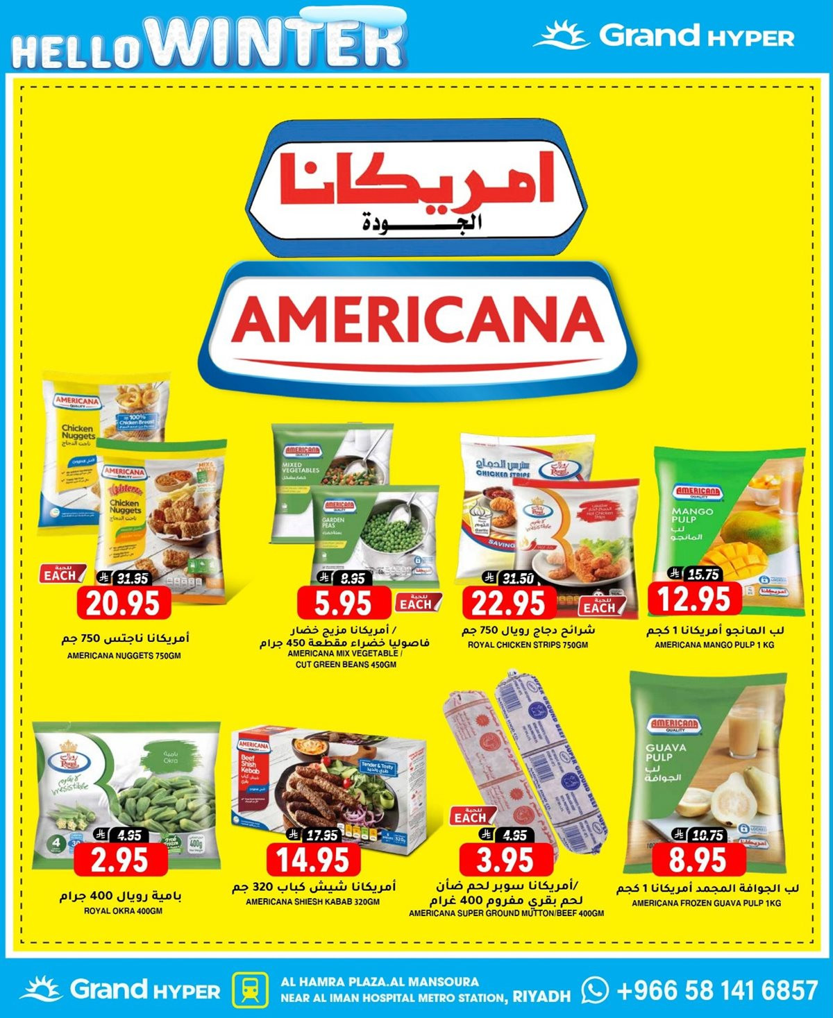 imgbf55252b16d46ae09d36af935431d1ac - عروض جراند هايبر الرياض الطازج الاحد 23-11-2025 لمدة 3 ايام