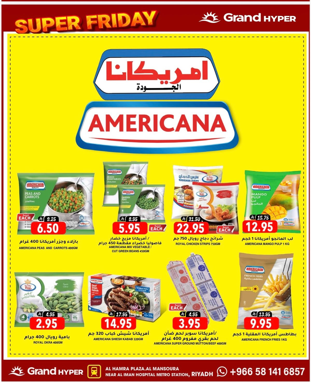 imgc13e52d53fd06571297ccf17bc1b7d52 - عروض جراند هايبر الرياض الطازج الاحد 9-6-1447هـ لمدة 3 ايام