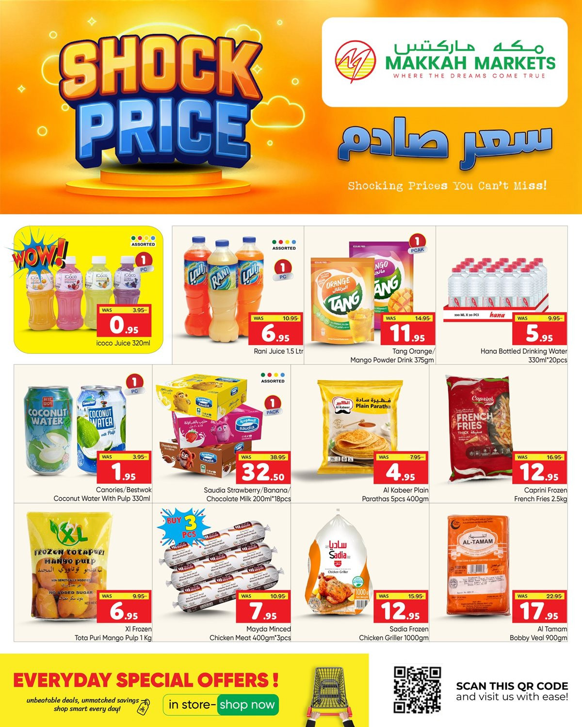 imgd9a6a4c6778483b8fe8de10791952077 - عروض مكة هايبر ماركت الاسبوعية الجمعة 14 نوفمبر 2025 سعر صادم