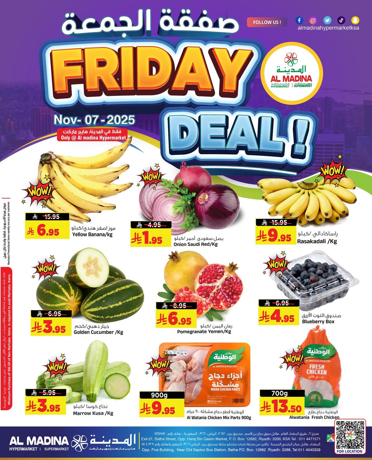 imgfeda65fdbaa567321e6729540832ebd9 - عروض المدينة هايبر ماركت صفقة الجمعة 7 نوفمبر 2025 فقط