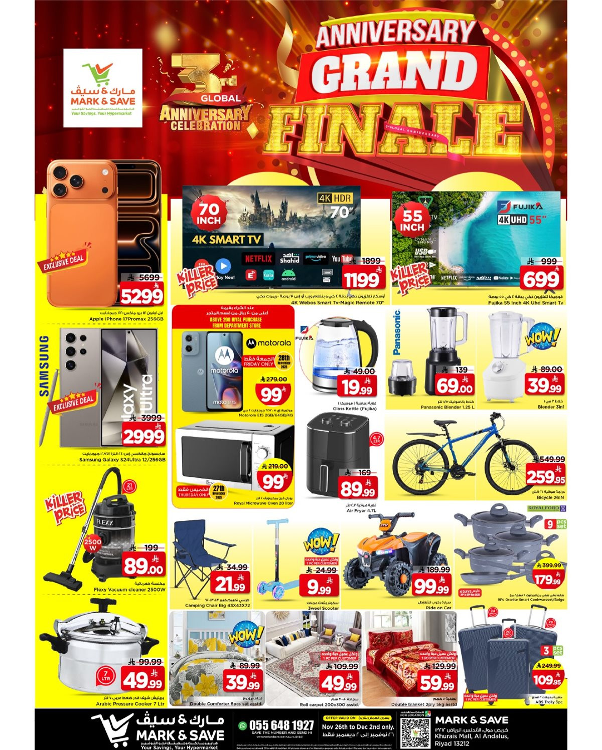 imgff77cc97944db0221f6cd9afc8d84289 - تصفح عروض مارك اند سيف الرياض الاسبوعية الاربعاء 26-11-2025 أقوي العروض