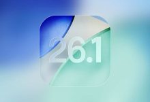 آبل تُطلق تحديث iOS 26.1 بمزايا جديدة وتحسينات في الخصوصية والتصميم