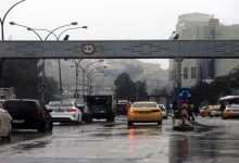 أجواء غير مستقرة وأمطار متفرقة الجمعة...