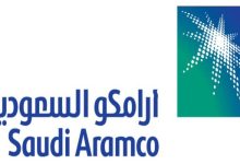 أرامكو توقع 17 مذكرة تفاهم واتفاقية مع شركات أميركية بقيمة تتجاوز 30 مليار دولار