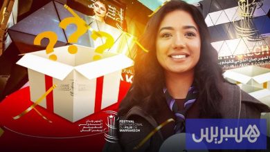 أسئلة "CINÉ BOX" بمراكش