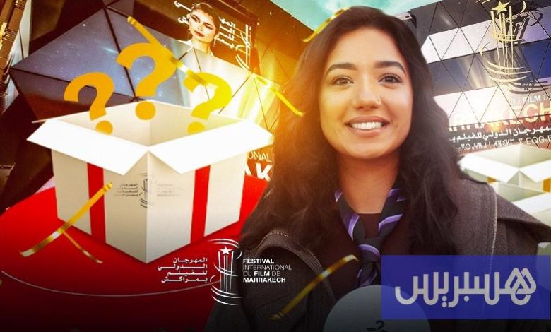 أسئلة "CINÉ BOX" بمراكش