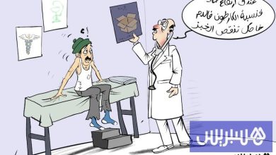 أعراض الكارتون