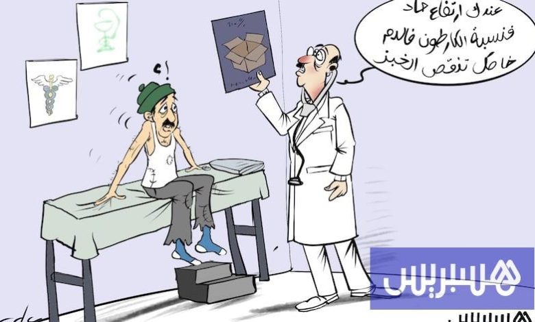 أعراض الكارتون