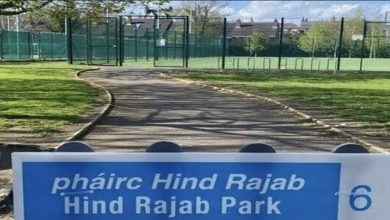 أيرلندا: ازالة اسم الرئيس الإسرائيلي السابق حاييم هرتسوغ من حديقة لتكريم الضحايا الفلسطينيين