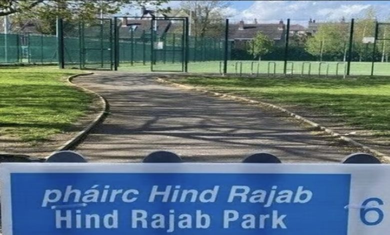 أيرلندا: ازالة اسم الرئيس الإسرائيلي السابق حاييم هرتسوغ من حديقة لتكريم الضحايا الفلسطينيين