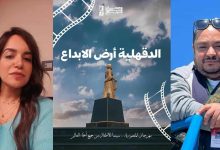 إبراهيم سعد مديرا فنيا لمهرجان المنصورة لسينما الأطفال.. وآية عبدالحميد منسقا عاما