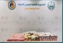 إحباط تهريب 106 كيلوجرامات من الحشيش وأكثر من 28 ألف قرص خاضع لتنظيم التداول الطبي بجازان