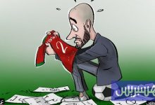 إصابة أشرف حكيمي