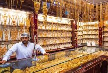 ارتفاع جديد في أسعار الذهب في السعودية.. تسعيرة شاملة لكل الأعيرة