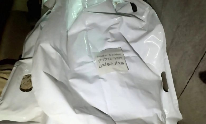 استعدادات في قطاع غزة لتسليم رفات الجندي الإسرائيلي هدار جولدن