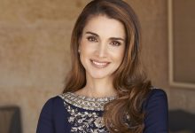 الملكة رانيا العبد الله