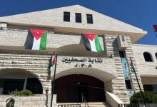 افتتاح مقر فرع نقابة الصحفيين في الزرقاء...