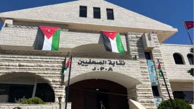 افتتاح مقر فرع نقابة الصحفيين في الزرقاء...