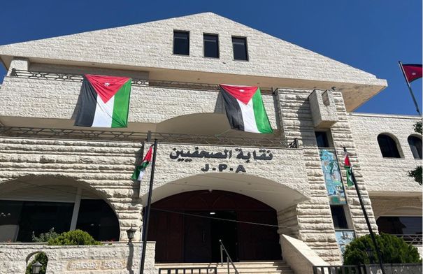 افتتاح مقر فرع نقابة الصحفيين في الزرقاء...