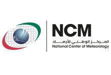 الأرصاد: طقس الغد غائم جزئياً مع فرصة سقوط أمطار خفيفة