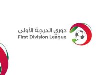 الأسبوع الحادي عشر من دوري الدرجة الأولى ينطلق غداً