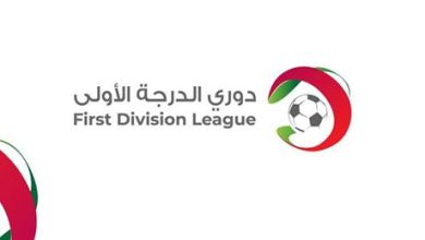 الأسبوع الحادي عشر من دوري الدرجة الأولى ينطلق غداً