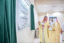 الأمير عبدالعزيز بن سعد يرعى افتتاح مستشفى حائل العام ويشيد بدعم القيادة للقطاع الصحي