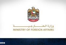 الإمارات تعزي وتتضامن مع فيتنام بعد الإعصار