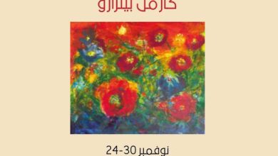 الاثنين.. الرومانية كارمن بيترارو تعزف سيمفونية الزهور في الأوبرا