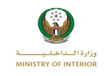 الاشتراطات والضوابط القانونية للاحتفال وتزيين المركبات خلال احتفالات الدولة بعيد الاتحاد الـ54