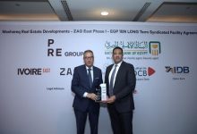 البنك الأهلي المصري يقود تحالفاً مصرفياً بقيمة مليار جنيه لشركة مشارق للاستثمار العقاري