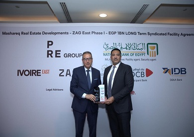 البنك الأهلي المصري يقود تحالفاً مصرفياً بقيمة مليار جنيه لشركة مشارق للاستثمار العقاري