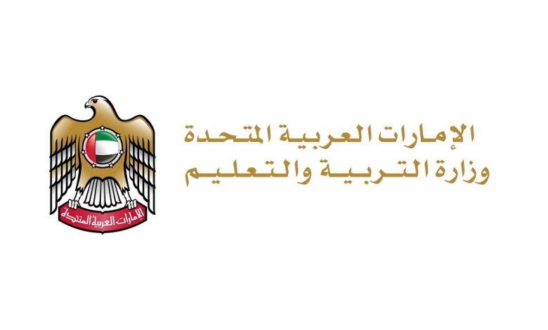 "التربية والتعليم" تحدد عطلة عيد الاتحاد لطلاب المدارس الحكومية والخاصة