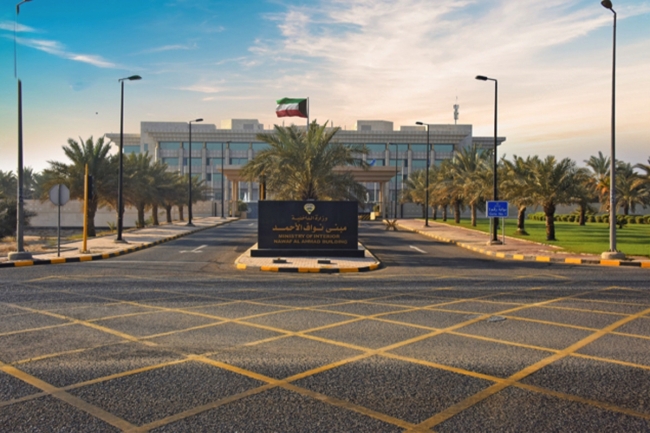 الجريدة تنشر اللائحة التنفيذية لقانون إقامة الأجانب