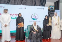 «الجمعيات والمبرات» يوزع جوائز «خالد العيسى» للتميز الخيري