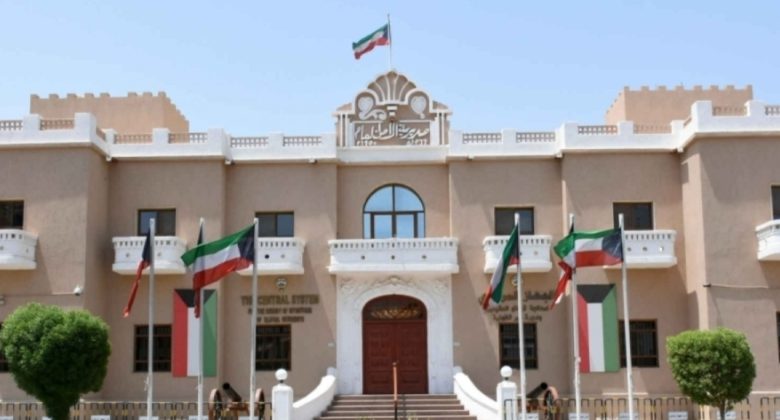 «الجهاز المركزي»: منصة إلكترونية لمسحوبي «الخامسة» ممن كانوا «مقيمين بصورة غير قانونية»