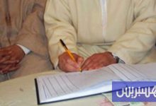 الحكومة تقر "تنظيم مهنة العدول"