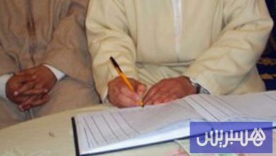 الحكومة تقر "تنظيم مهنة العدول"