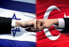 "الخطوة السرية "التي تُحاك منذ أشهر: هكذا تخطط تركيا "لمعاقبة إسرائيل"..