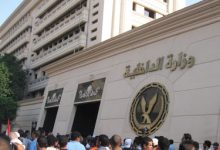 وزارة الداخلية المصرية